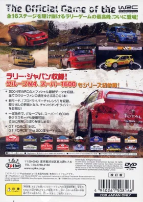 WRC 4 - The Official Game of the FIA World Rally Championship (Japan) box cover back